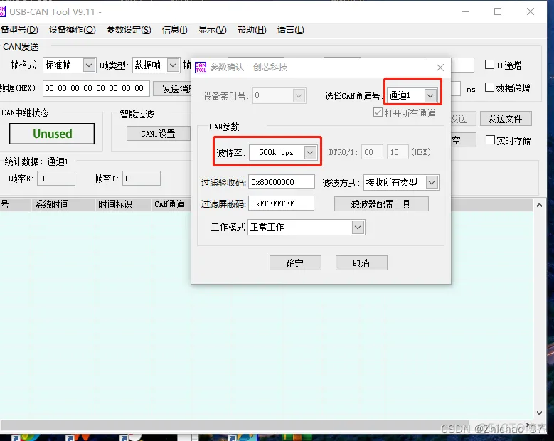 python 用户收藏 jira python can收发_Data_14